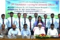 বাকৃবিতে বিশ্ববিদ্যালয় কর্মকর্তাদের ২৯তম বুনিয়াদি প্রশিক্ষণের সমাপনী অনুষ্ঠিত